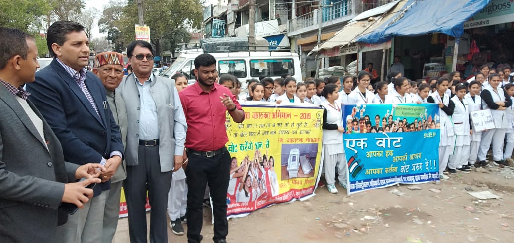 Vote sweep campaign by students of Satyam Nursing College